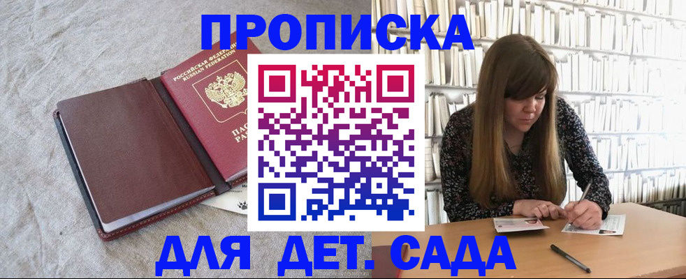 временная регистрация собственник в Гурьевске