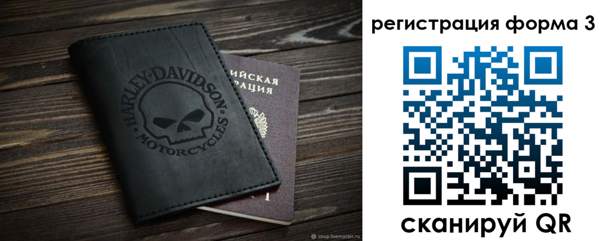 временная регистрация собственник в Гурьевске
