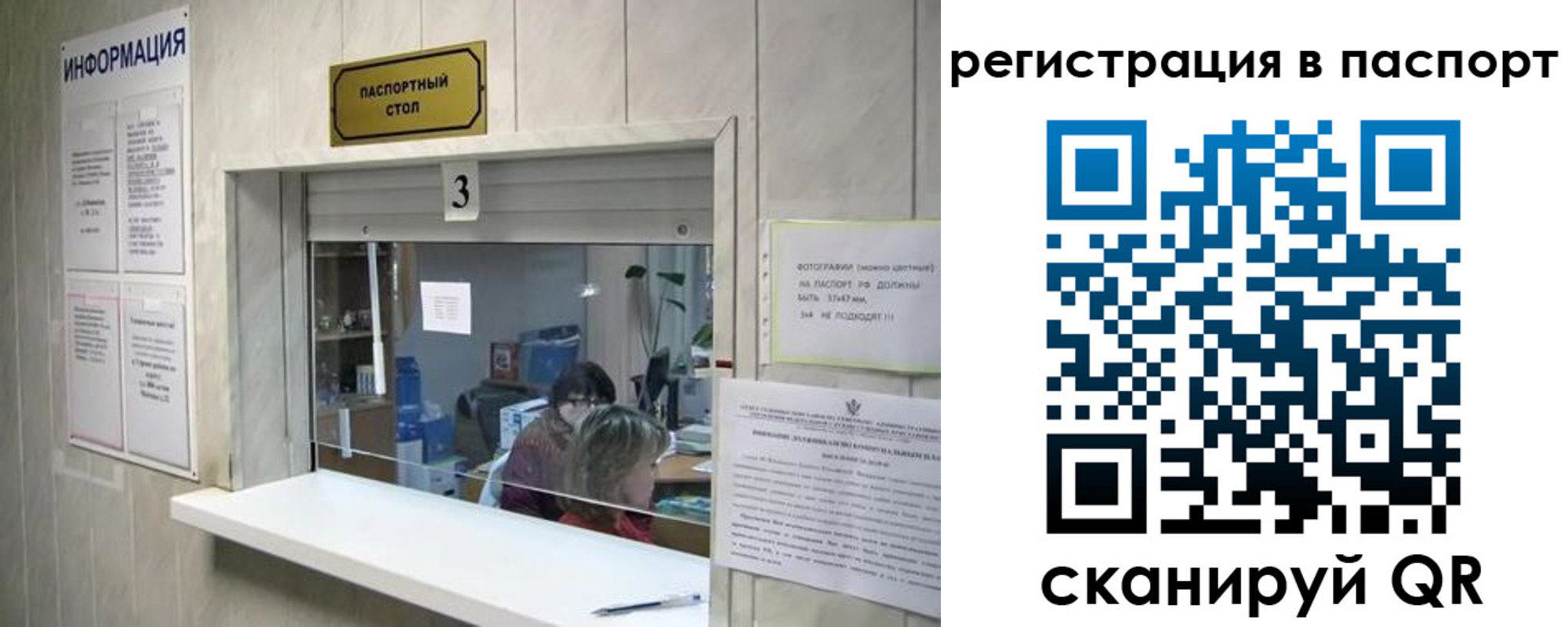 прописка поиск в Гурьевске
