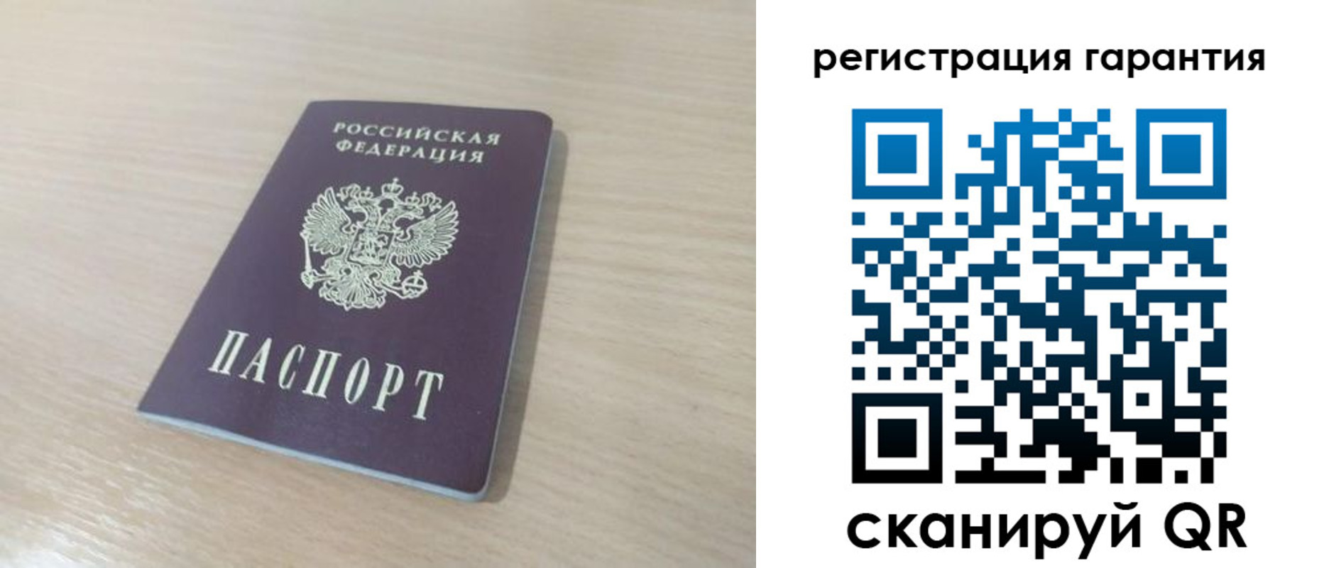 прописка законно в Гурьевске