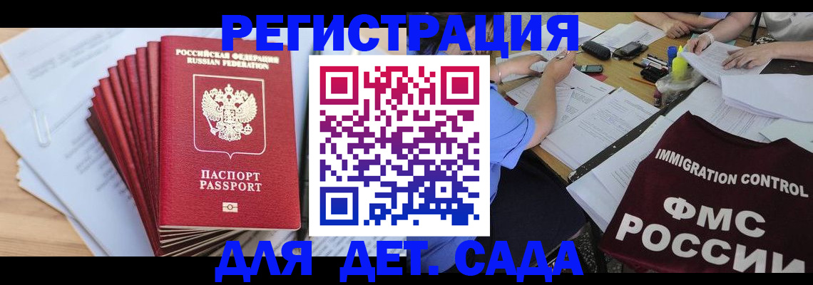 найти адрес прописки в Гурьевске